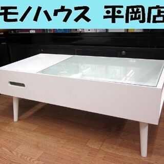 展示品 コスメテーブル 幅90×奥行45×高さ36cm  AZUMAYA  カノン NET-613 ホワイト 天然木 ミラー付き 東谷 コスメ収納 テーブル  ☆ PayPay(ペイペイ)決済可能 ☆ 札幌市 清田区 平岡