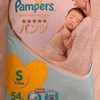 オムツ