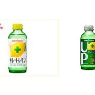 大正製薬エナジードリンク　ライジン 245mlを一本20円（定価一本205円）でお譲りします。ご希望の数量でどうぞ。チューハイ・チルアウト・ポッカレモン・やみつきオイルもあります。の画像