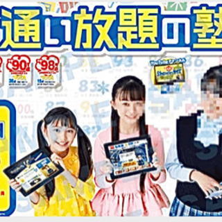 2020年度 冬期講習のお知らせ