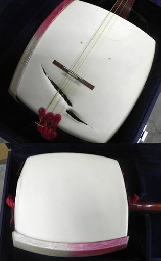 三味線 正寸 山サワリ 中棹 丸打胴 胴ゴム 胴かけ 音緒 糸巻き ケース付き 和楽器 ヤブレ有り  札幌市 白石区 東札幌 