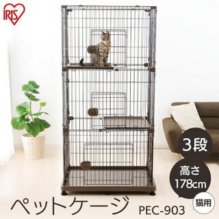 キャットケージお譲りします