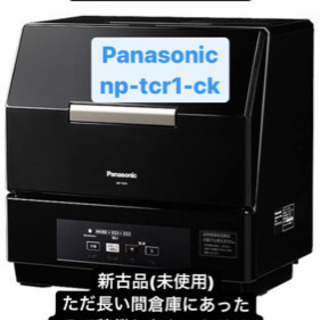 新品 テヤン hide PSYENCE (ヒデ サイエンス)