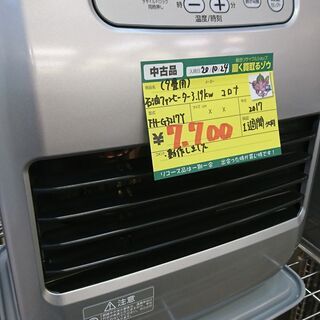 （2020.11.12　お買い上げありがとうございます）コロナ　...