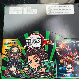 【新品未開封　1箱分★鬼滅の刃マンチョコ　30個入り　鬼滅の刃　...