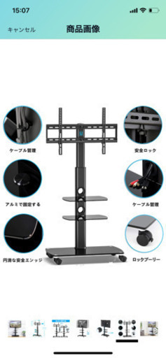 テレビスタンド 32～65インチ対応 