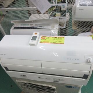 K01545　三菱　中古エアコン　主に23畳用　冷7.1kw／暖8.5kw