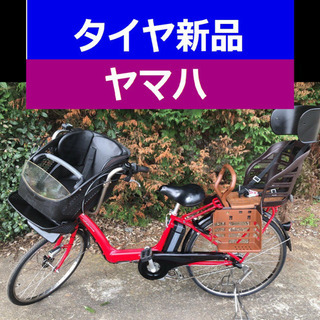 D05D電動自転車M63M☯️ヤマハ　長生き８アンペア