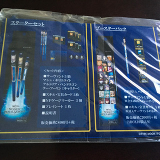 Fate/Grand Order 非売品 サモンペンシルサーヴァント アルトリア セイバーリリィFGO バトル鉛筆の画像