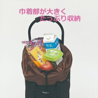 新品未使用 ショッピングカート 折りたたみ 椅子付き 保冷 保温の画像