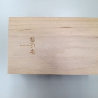 新品未使用💛粉引庵💛手付き多用椀２個組の画像