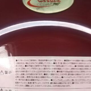 アブサークルプロxの画像