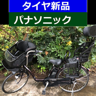 D05D電動自転車M85M❤️パナソニックギュット ８アンペア
