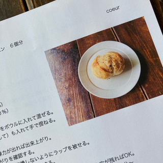 オンラインレッスンはじめましたの画像