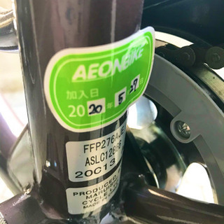 ママチャリ maruishi 自転車の画像