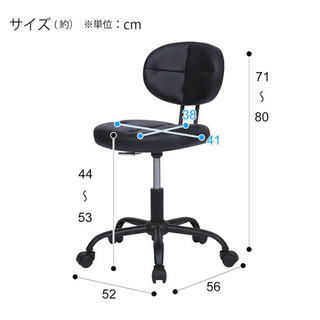 ワークチェア デスクチェア の画像