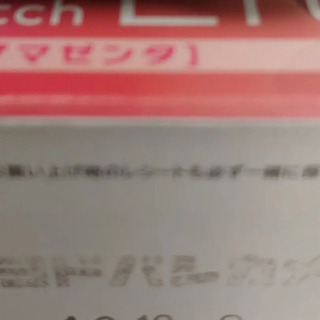 Switch本体 あつ森ポケモンソードの画像