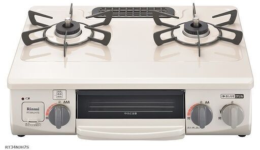 リンナイ グリル付きガステーブル RT34NJH7S-CL プロパンガス（LPガス）用 左強火力