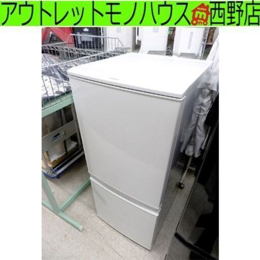 冷蔵庫 137L 2016年製 2ドア ドア付け替え可能 100Lクラス SHARP シャープ SJ-D14B 白 ホワイト ペイペイ対応 札幌市西区西野