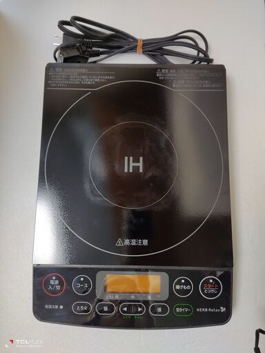 【美品】ＩＨ調理器 火力8段階調節機能付き