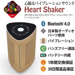 ★新品未開封★Fun Sounds★Bluetoothスピーカーの画像