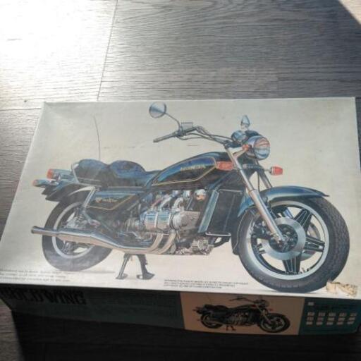 ホンダゴールドウイング