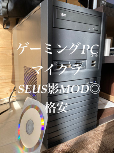 ゲーミングPC デスクトップパソコン