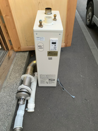 163☆ 長府　石油給湯機　2018年製　ボイラー　給湯設備　中古品