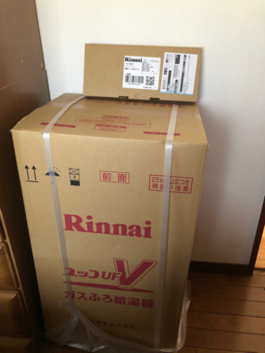 リンナイ都市ガス給湯器未使用
