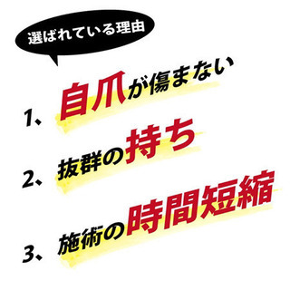 ✨パラジェルEX導入しました✨ − 茨城県