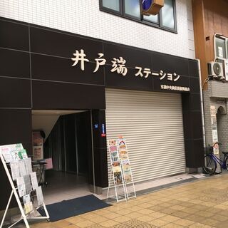 大阪京橋英会話クラブの紹介です！初心者大歓迎　500円の画像