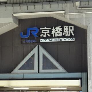 大阪京橋英会話クラブの紹介です！初心者大歓迎　500円