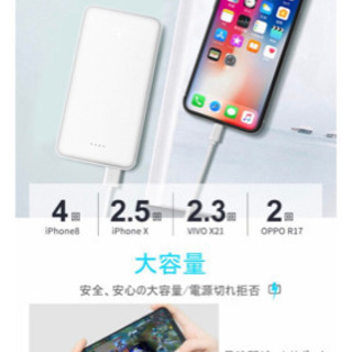 早い者勝ち　新品未使用容量12000mAh モバイルバッテリーの画像