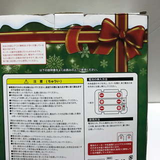 くるりん宙返りサンタクロース　の画像