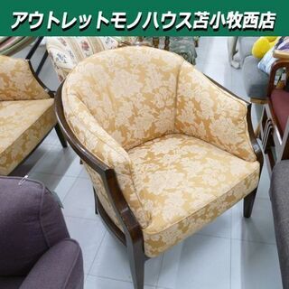 アームチェア domani カリモク家具 1人掛け 木製 幅70.5×奥行77×高さ77㎝ 国産家具 インテリアブランド ドマーニ イス チェア 苫小牧西店 