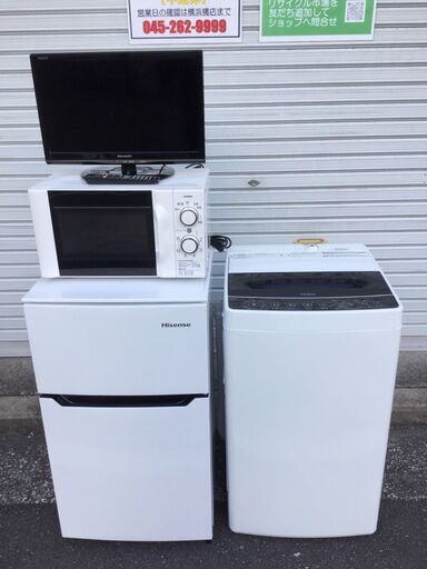 新生活応援！一人暮らし向け家電4点セット☆冷蔵庫 ハイセンス 93L/洗濯機 ハイアール 5.5kg/電子レンジ ツインバード/液晶テレビ シャープ 19インチ☆年式は2014年～2019年