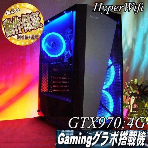 【☆ナイトブルーS4☆ハイパー無線ゲーミング】フォートナイト◎現品組み上げ製造管理番号：ST1104_3W