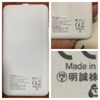 早い者勝ち　新品未使用容量12000mAh モバイルバッテリーの画像