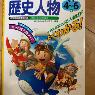 参考書