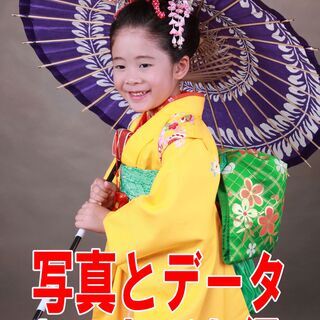 メモリアル撮影 ¥4500～（家族写真,遺影写真,お誕生日,お宮...