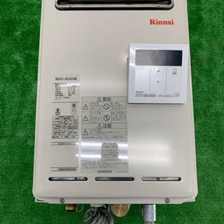 リンナイ/Rinnai  業務用　給湯器　24号　屋外式　都市ガス　2019年製　RUX-A2400W