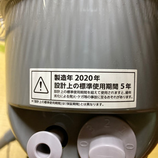 【大型】扇風機　強力！！の画像