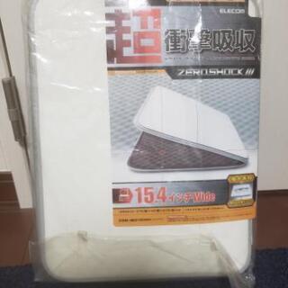 ノートパソコンケース 未使用