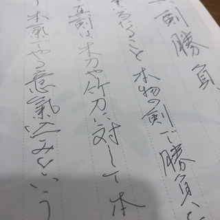 書道、筆ペン、硬筆習いませんか？金武町
