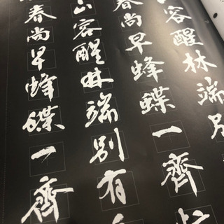 書道、筆ペン、硬筆習いませんか？金武町の画像