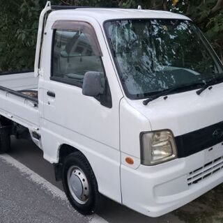 多少のボロさは、どこに乗って行っても気楽！作業車！