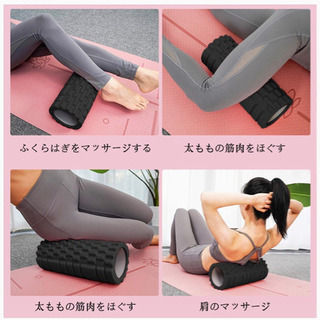 受け渡し者決定　黒フォームローラー 筋膜リリース グリッドフォームローラー トレーニング  収納袋付きの画像