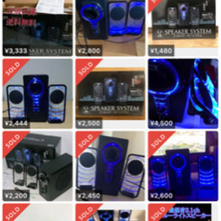 重低音最強　スピーカー　無料の画像