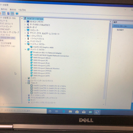 Dell Latitude E6230 i5 3340M メモリ4GB 高速SSD 128GB 画面12インチ wins10/Office