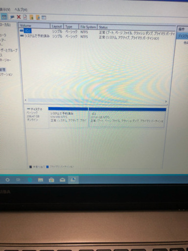 東芝dynabookR63/P i5 5200U 高速SSD 256GB メモリ8gb 13インチHD画面 windows10 オフィ